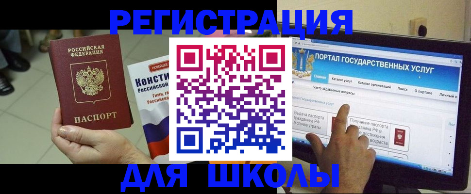 пропишу в квартире в Никольске